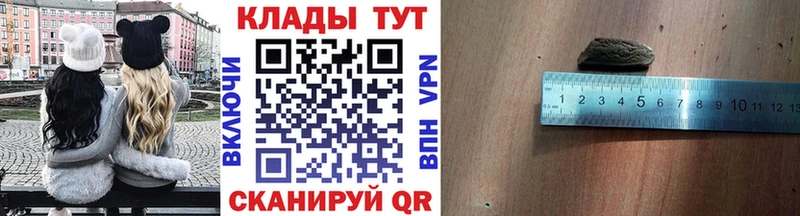 Купить закладку ГАШИШ  Alpha PVP  Кетамин  АМФ  Бошки Шишки  Меф мяу мяу  Железноводск