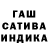Метадон белоснежный A Aman