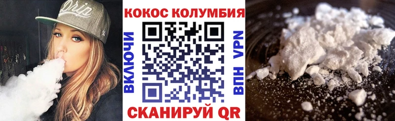 COCAIN Перу  Купить закладки  Железноводск 