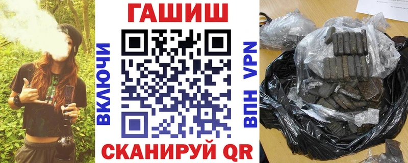 ГАШИШ убойный Купить где Железноводск