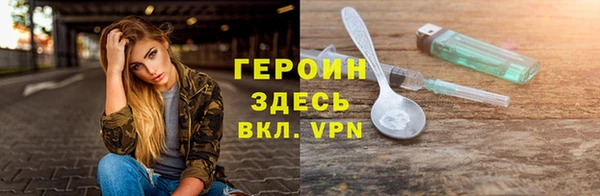 трава Каменск-Шахтинский