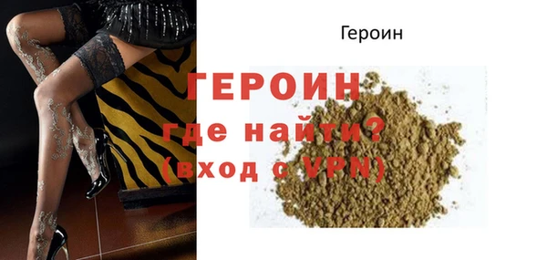 трава Каменск-Шахтинский