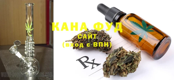 прущая мука Карпинск