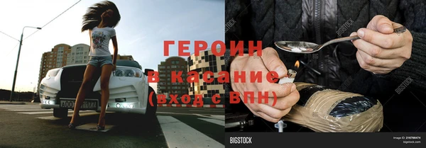 прущая мука Карпинск