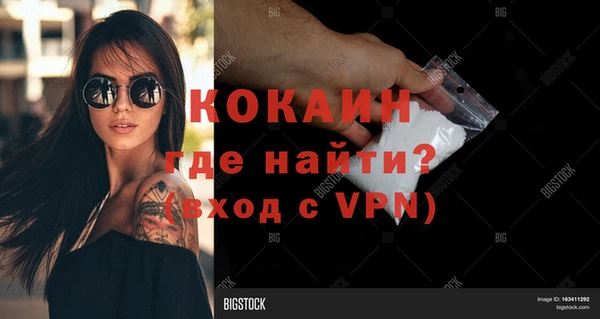 кокаин премиум Кинешма