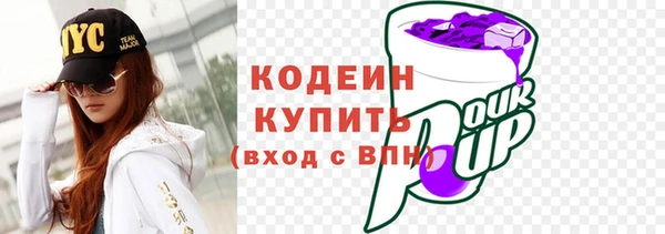 трава Каменск-Шахтинский