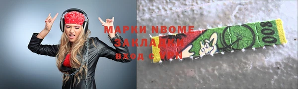 трава Каменск-Шахтинский