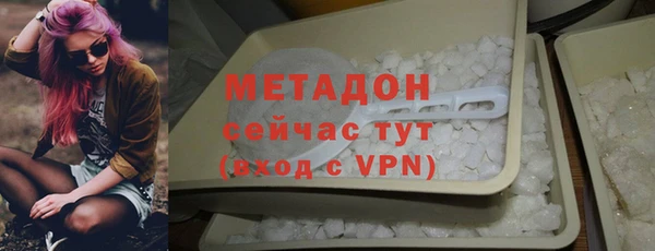 шишки Каменка