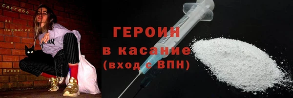трава Каменск-Шахтинский