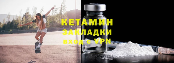 трава Каменск-Шахтинский