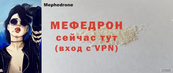 прущие грибы Каменногорск