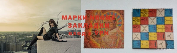 трава Каменск-Шахтинский