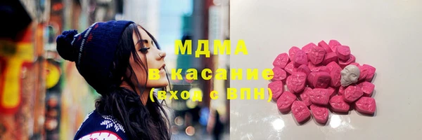 шишки Каменка