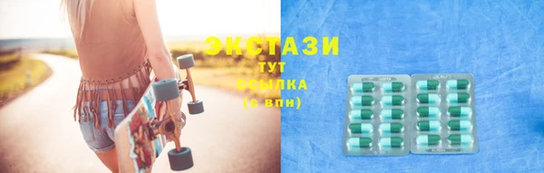 шишки Каменка