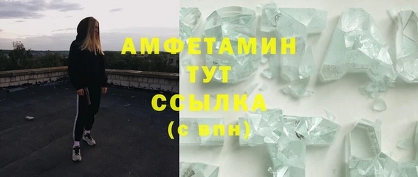 трава Каменск-Шахтинский