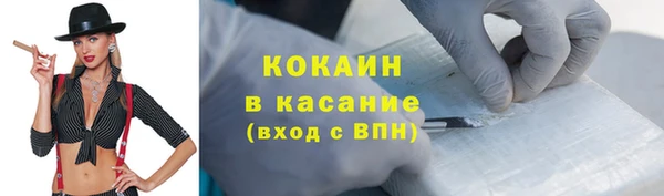прущая мука Карпинск