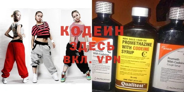 трава Каменск-Шахтинский