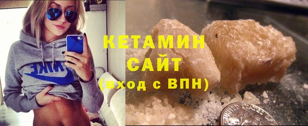 шишки Каменка
