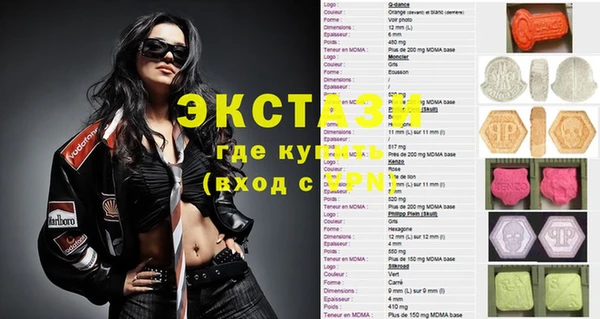 трава Каменск-Шахтинский