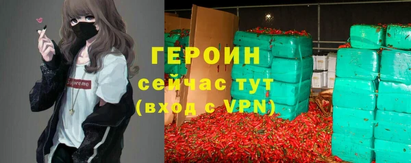 трава Каменск-Шахтинский