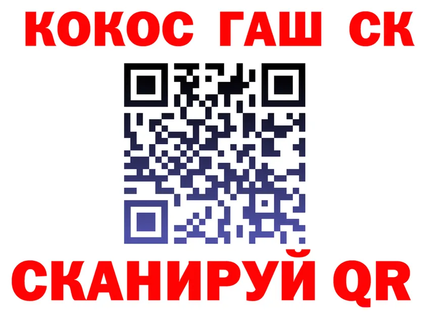 ГАШ VHQ сайт площадка mega Железноводск