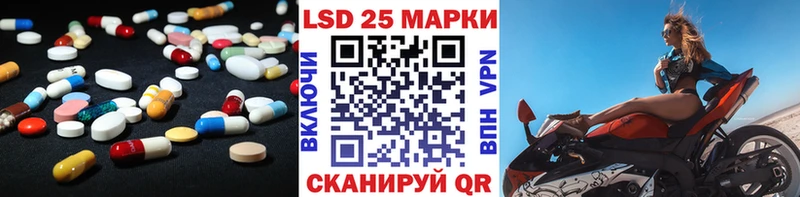 Купить где  Железноводск  ЛСД экстази кислота 