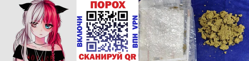 Первитин витя  Купить закладки  Железноводск 