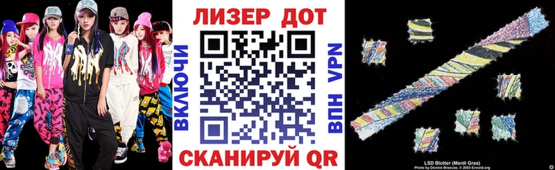 Марки 25I-NBOMe 1500мкг  Купить где  Железноводск 