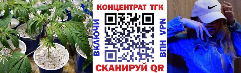 Купить где  Железноводск  ТГК THC oil 