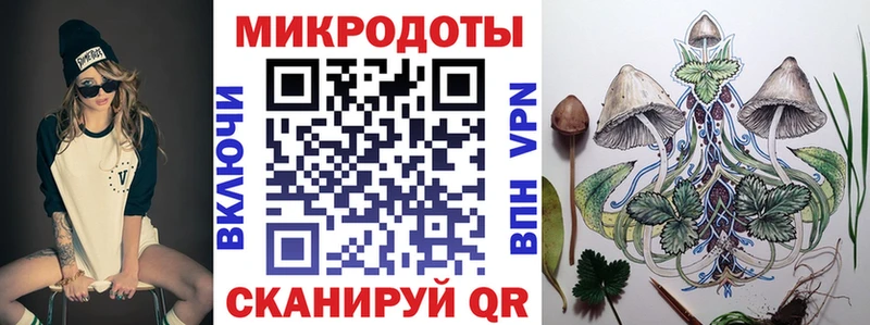 Псилоцибиновые грибы прущие грибы  Купить закладки  Железноводск 