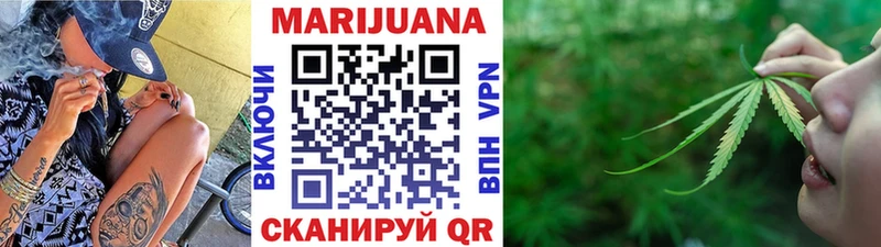 Канабис VHQ  Купить закладки  Железноводск 